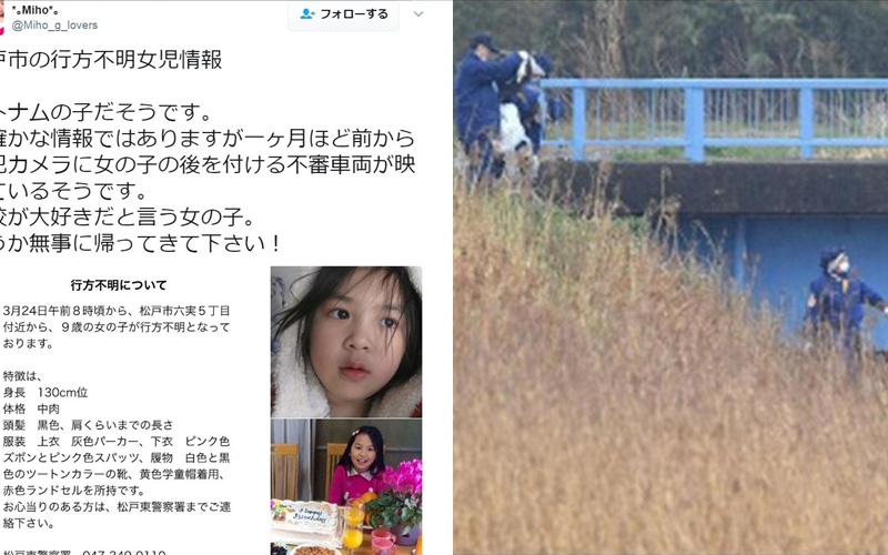 駭人聽聞  「日本女童裸屍案」疑似真兇在2ch上貼文  內容恐怖噁心到讓人不敢直視：禽獸不如