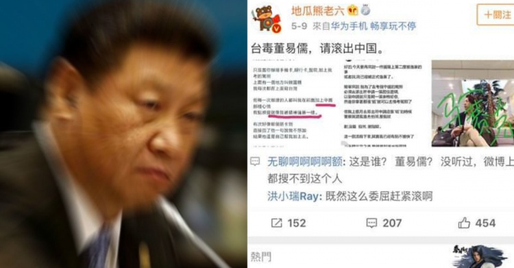 網友PO照爆料..台人在中國「差點被消失」！驚險逃脫大嘆自由珍貴..網抖：誰還敢去中國？