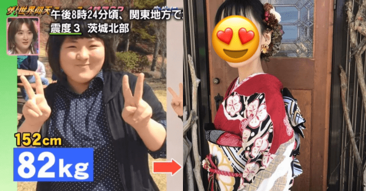 日本胖妹高中愛上班導師  決心減肥40公斤...變氣質美女！